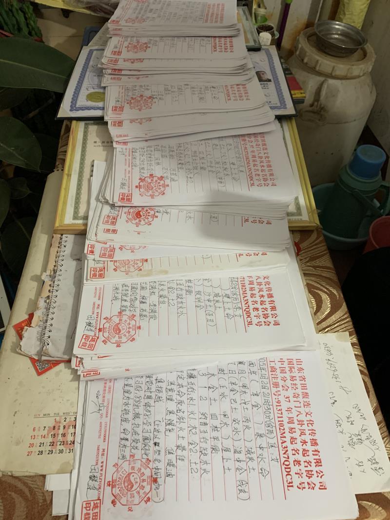 三亚市用案例说话 起名实力