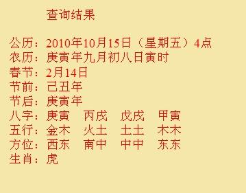 三亚市尚名轩起名